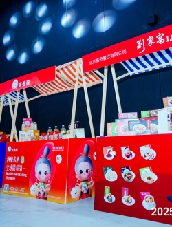 2025数字贸易发展论坛