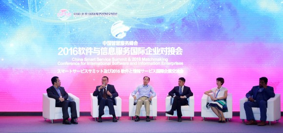 环保型产品发布会