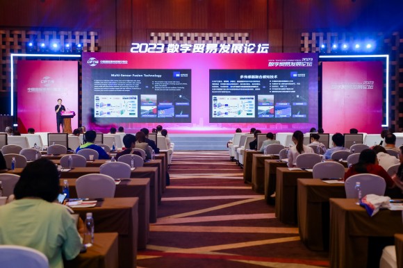 行业标准研讨会