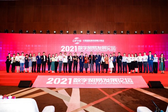 海外市场推介会