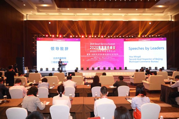 研发成果发布会